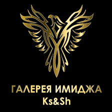 Галерея имиджа Ks & Sh