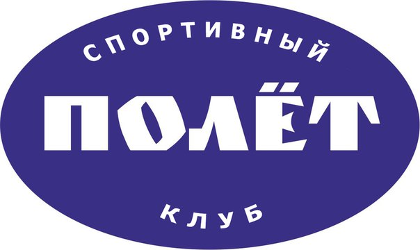 Фитнес-центр Полет