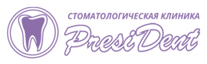 Стоматологическая клиника President