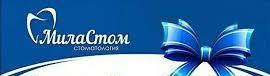 Стоматология МилаСтом