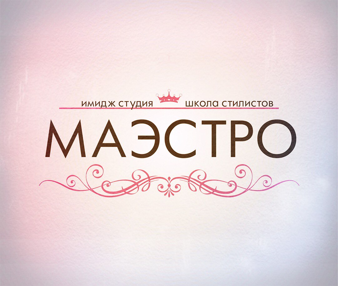  Имидж-студия Маэстро