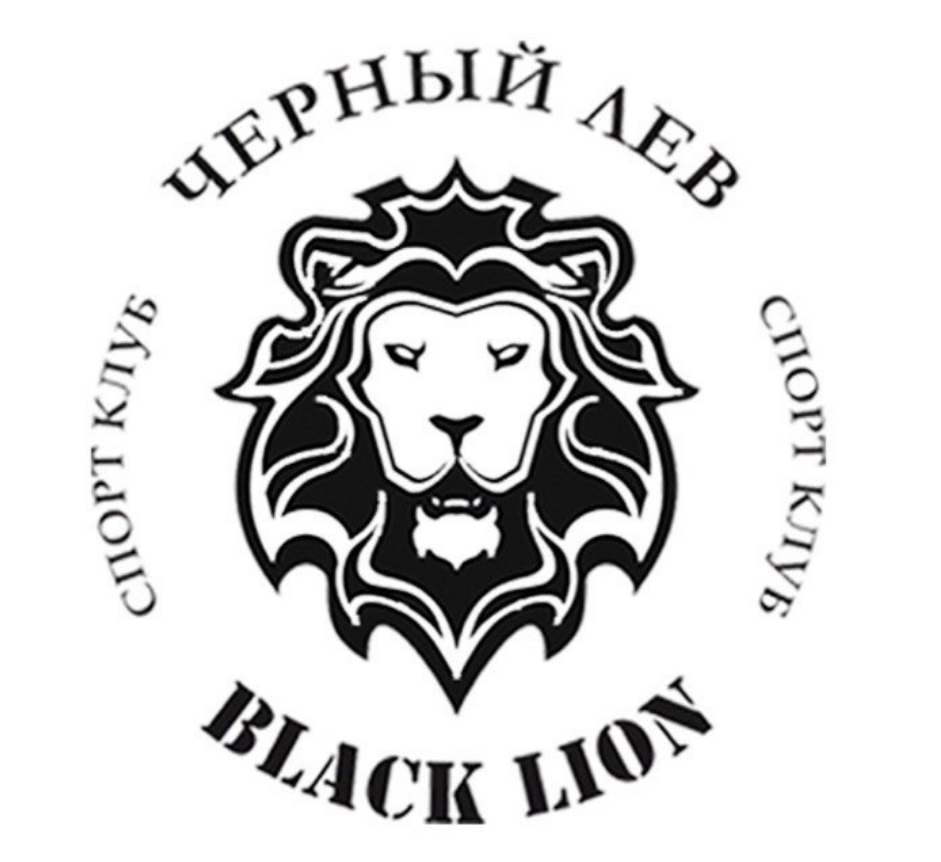Клуб Черный лев