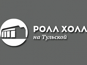 Развлекательный центр Roll-Hall