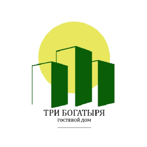 Гостевой дом «Три богатыря»
