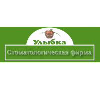Стоматология Улыбка+