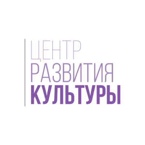 Центр развития культуры