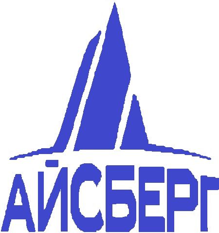 Компания Айсберг
