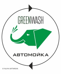 Автомойка Greenwash