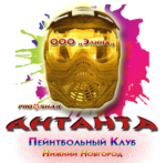 Пейнтбольный клуб Antanta