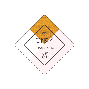 Студия красоты Сияй