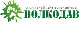 Клуб Волкодав