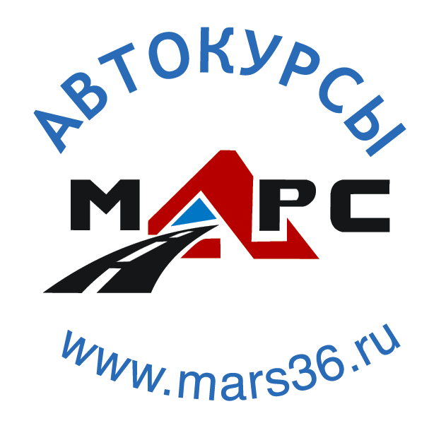 Автошкола Марс