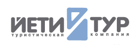Туристическая компания Sibyeti