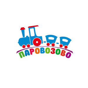 Паровозово