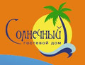 База отдыха Солнечный-2
