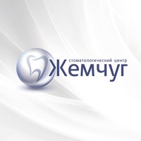 Стоматологическая клиника Жемчуг