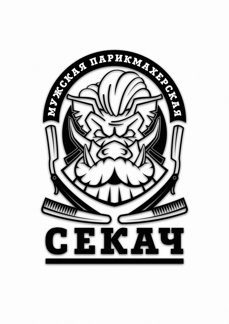 Парикмахерская Секач