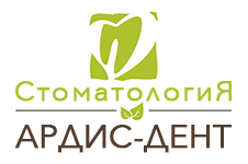Клиника Ардис-Дент