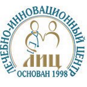 Лечебно-инновационный центр