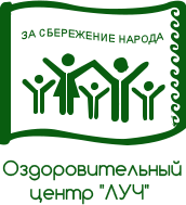 Центр Луч