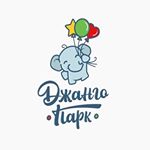 Парк Джанго