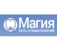 Стоматология Магия