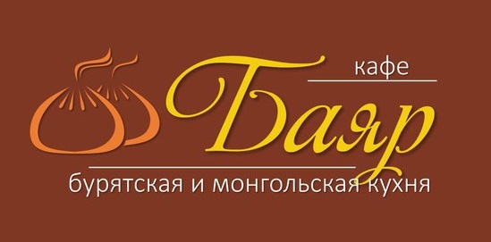 Кафе Баяр