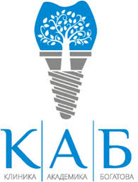 Клиника Академика Богатова