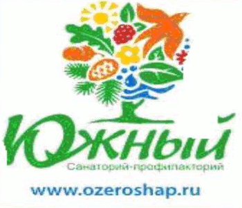 Санаторий Южный