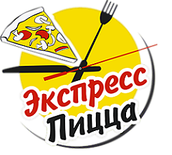 Кафе Экспресс пицца