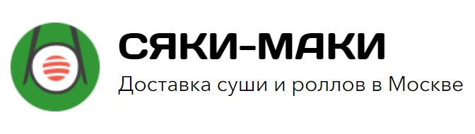 Мак купоны