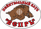 Пейнтбольный клуб Вепрь