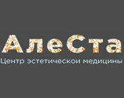 Центр эстетической медицины Алеста