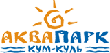 База отдыха Аквапарк Кум-Куль