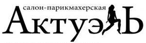 Салон красоты Актуэль