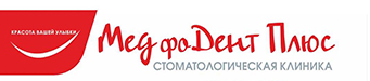 Стоматологическая клиника Медфодент Плюс