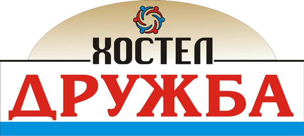 Гостевой дом Дружба