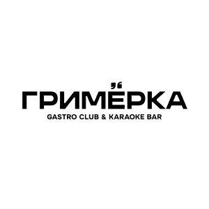 Ресторан Гримерка