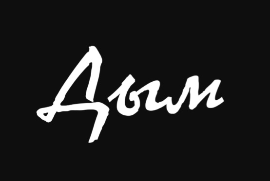 Лаунж-кафе Дым