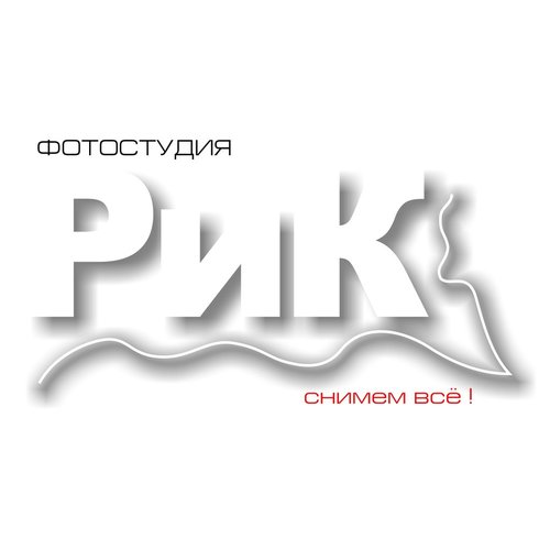 Фотостудия РИК