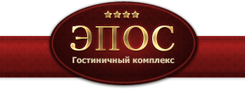 Гостиничный комплекс Эпос