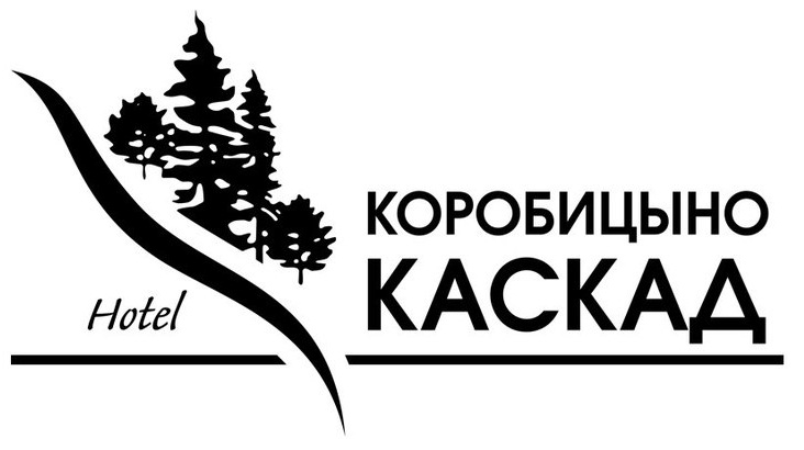 Загородный комплекс Коробицыно-Каскад