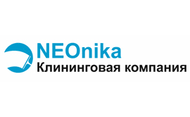 Клининговая компания NEOnika