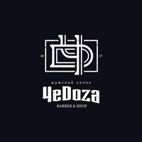 ЧеDoza