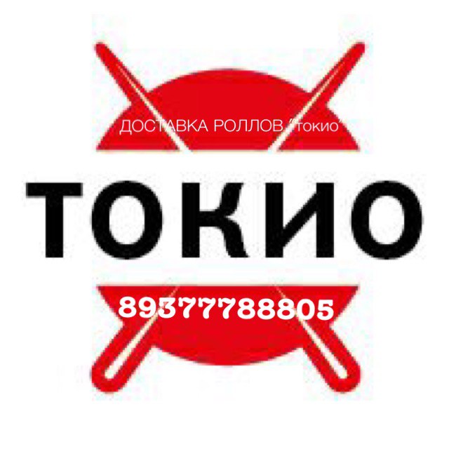 Служба доставки Токио