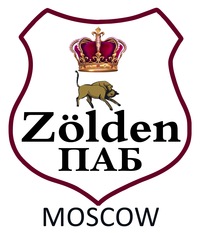 Гастропаб Zölden