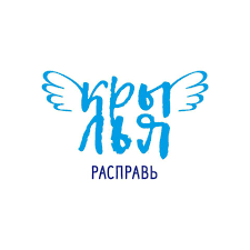 Салон Расправь крылья