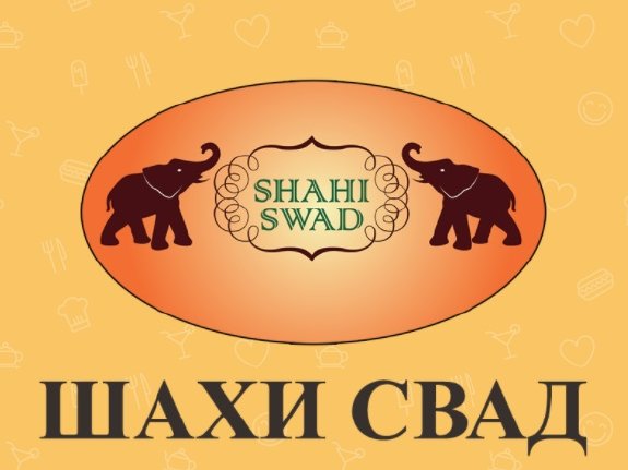 Ресторан Shahi Swad