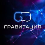 VR Гравитация