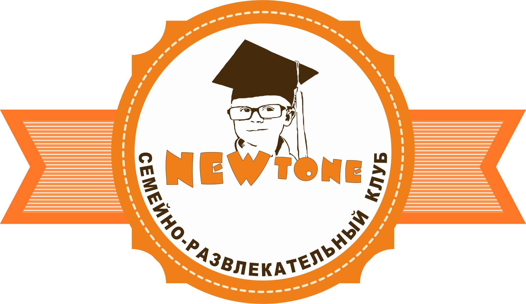 Клуб семейного отдыха Ньютон